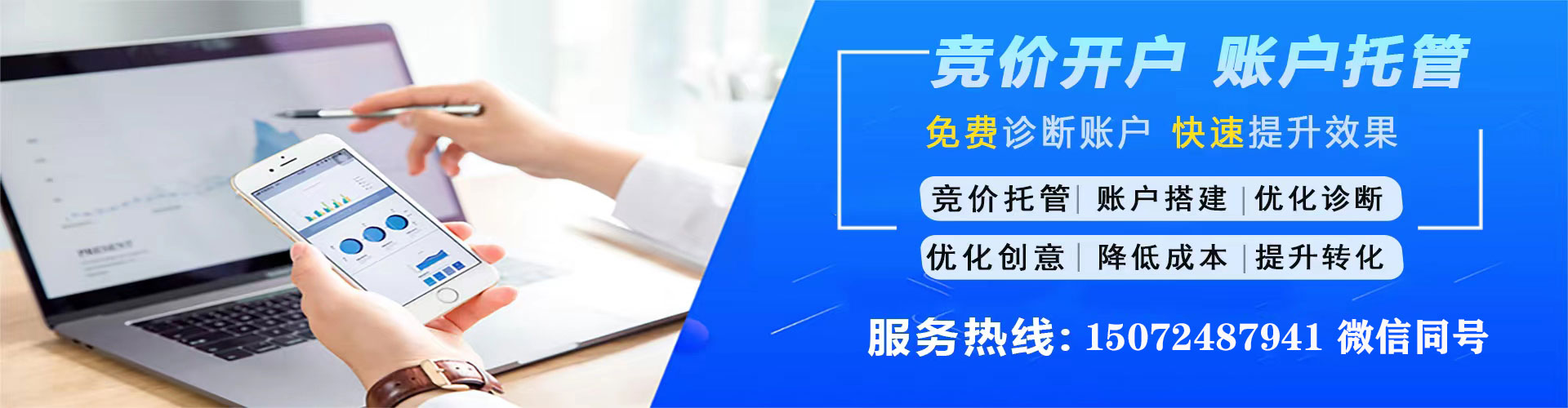 定边推广信息流