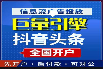 抖音信息流广告案例：如何打造爆款短视频？